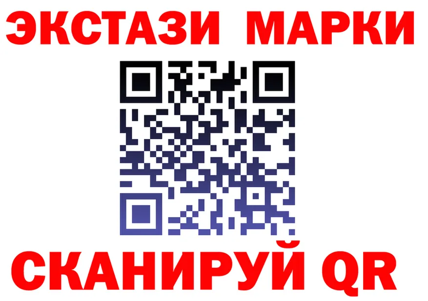 ЭКСТАЗИ 99% сайт нарко площадка гидра Рубцовск