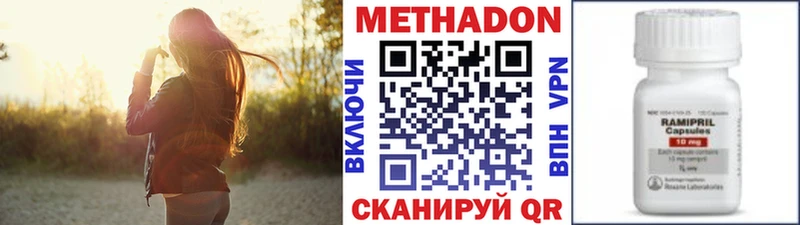 МЕТАДОН кристалл  shop формула  Рубцовск 