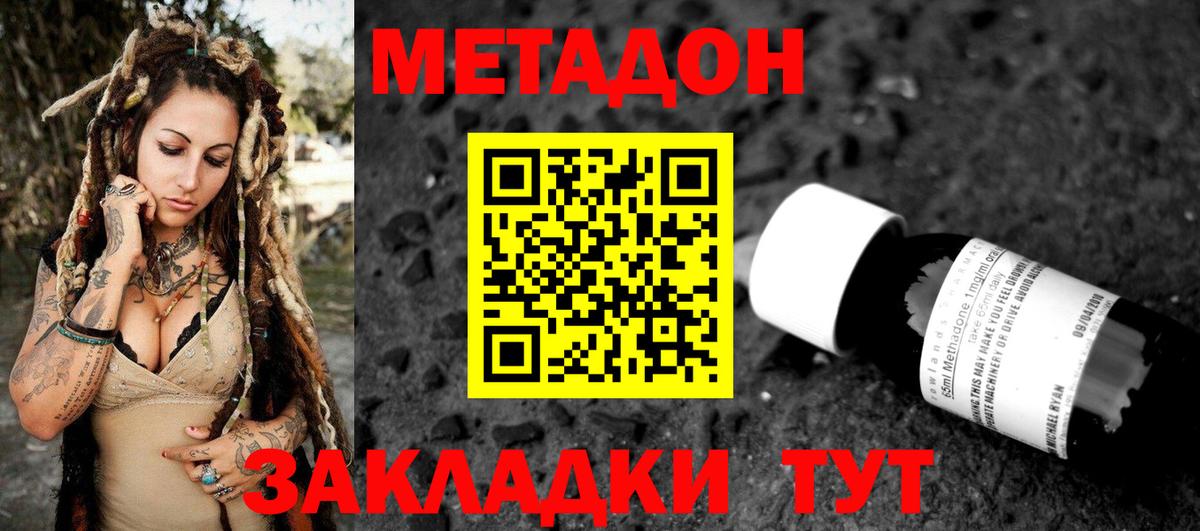 COCAIN  Рубцовск  МАРИХУАНА  ГАШ  Вход с VPN  Мефедрон   ГАШ  АМФЕТАМИН кристаллы 