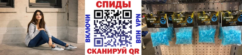 Первитин кристалл Рубцовск
