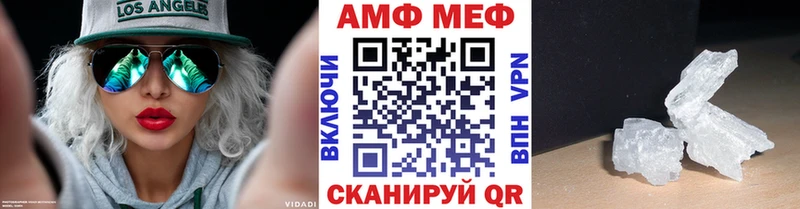 Метамфетамин витя  магазин продажи наркотиков  Рубцовск 