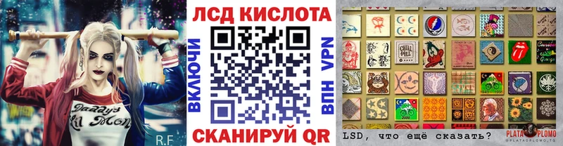 наркошоп Рубцовск Марки N-bome 1,8мг